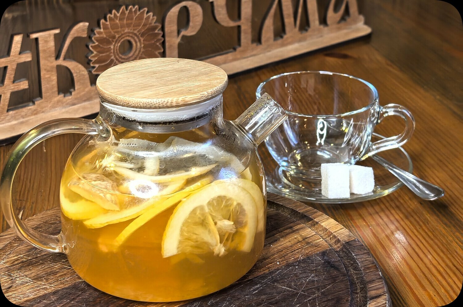 Авторский чай имбирно-лимонный Авторский чай имбирно-лимонный